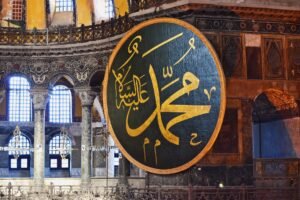ذكرى المولد النبوي