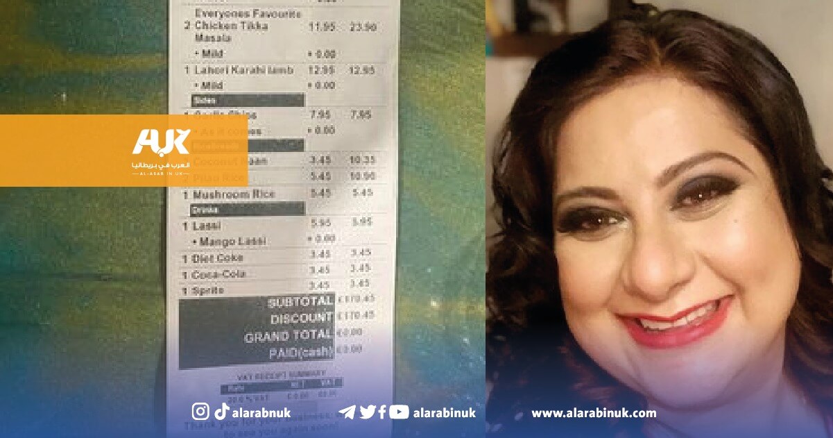 تغريم سيدة حاولت التحايل على مطعم في ميلتون كينز لتجنب دفع فاتورة الطعام
