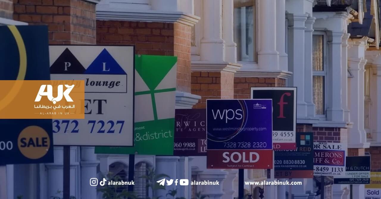 توقعات بانخفاض أسعار المنازل في بريطانيا بنسبة 8 بالمئة