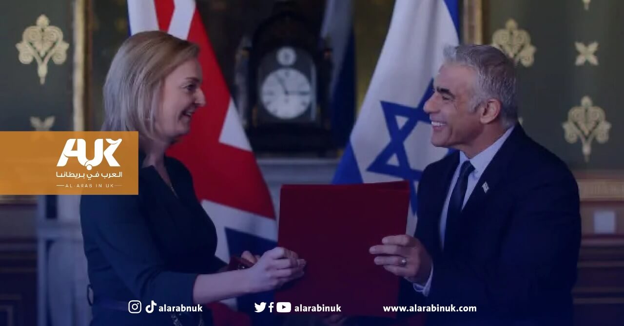 مجموعة مؤيدة لإسرائيل بريطانيا تملك أرضًا للسفارة في القدس