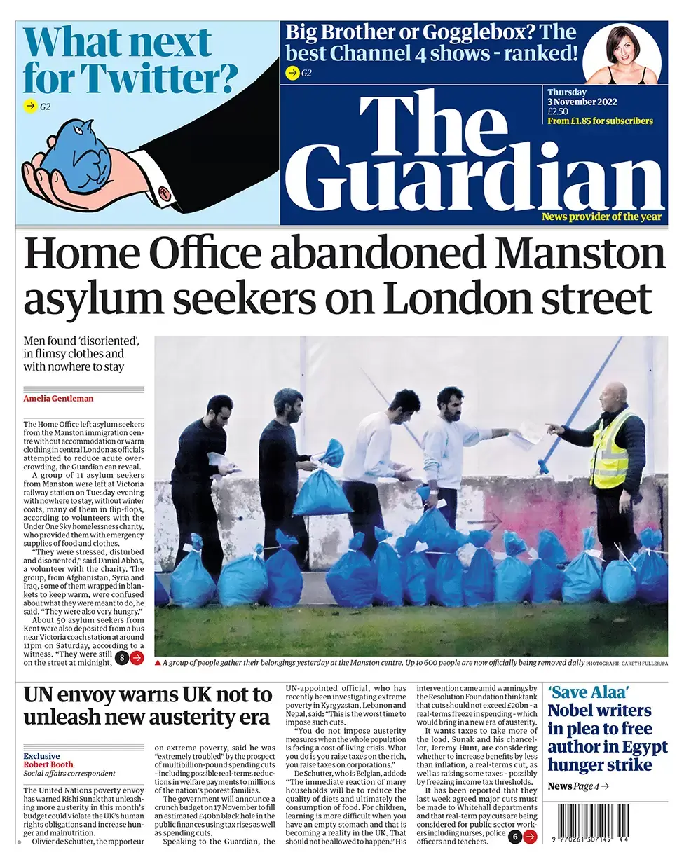 الصحف البريطانية