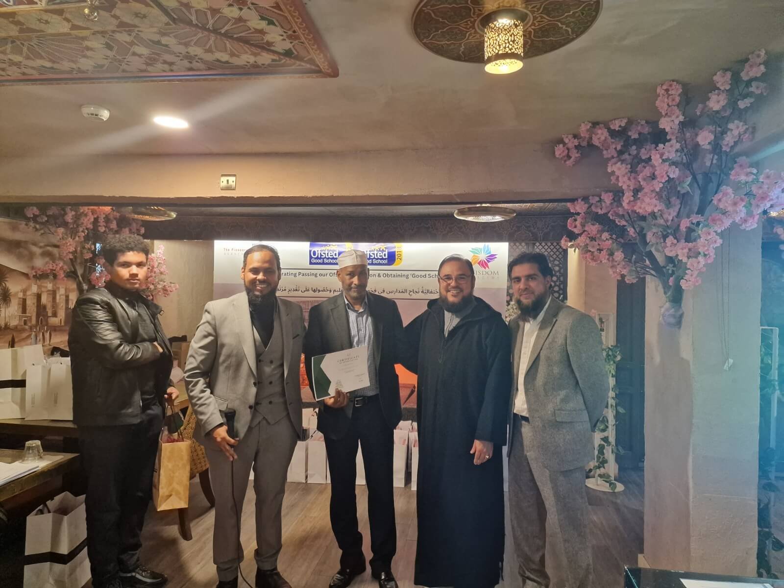 مركز قباء الإسلامي