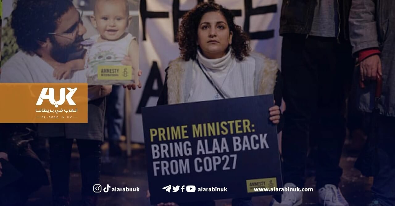 Save Alaa Abd El-Fattah before Saving the Planet