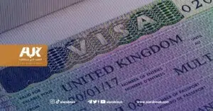 الهجرة إلى بريطانيا