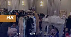 المعرض المغربي العربي الثالث في واتفورد