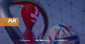 كأس العالم 2022