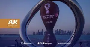 مونديال قطر 2022