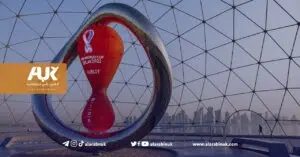 كأس العالم 2022