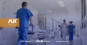 خدمات الرعاية الصحية في بريطانيا