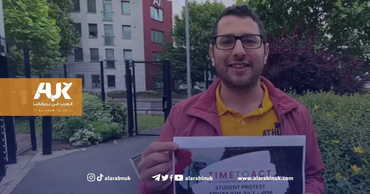 Jewish Chronicle