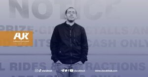 الصحفيون العرب في لندن يودّعون زميلهم محمد أبو الغيط