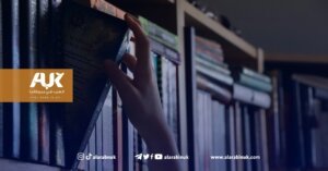 أفضل الكتب.. ترشيحات مجلة الإيكونوميست في 2022
