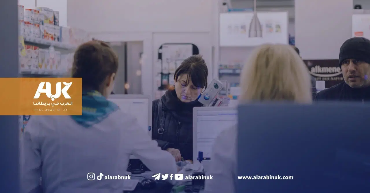 الصيدليات في بريطانيا قد تضطر لتقليص ساعات العمل بسبب نقص التمويل