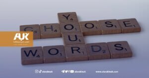 كلمات إنجليزية أصلها عربي.. تعرف إليها