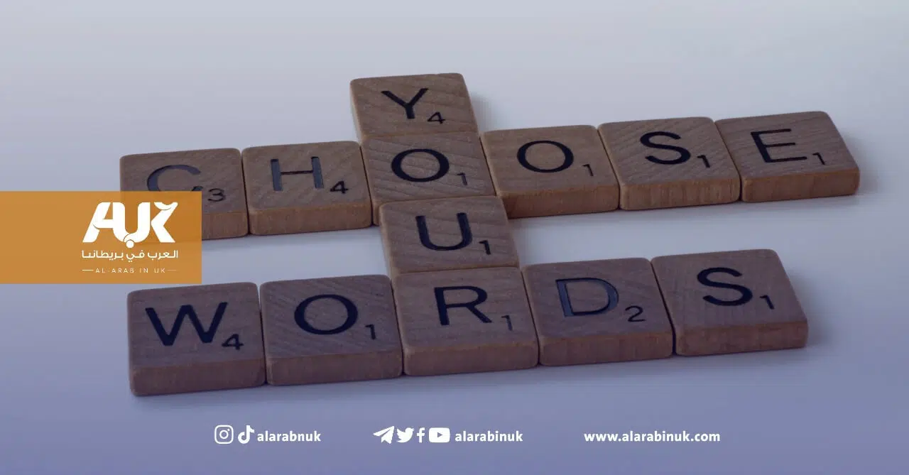 كلمات إنجليزية أصلها عربي.. تعرف إليها