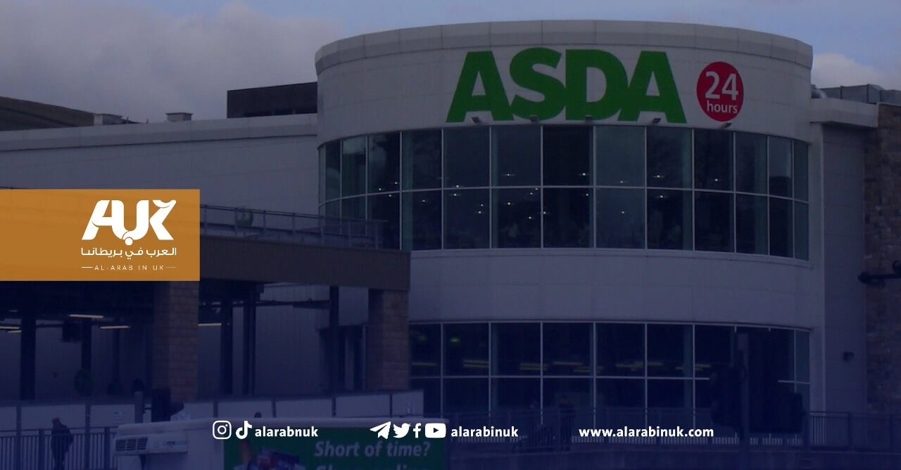 asda