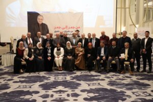 المؤتمر الشعبي لفلسطينيي الخارج يراهن على فلسطينيي بريطانيا