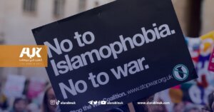 الإساءة للمسلمين في بريطانيا