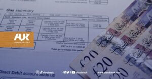  خفض دعم فواتير الطاقة
