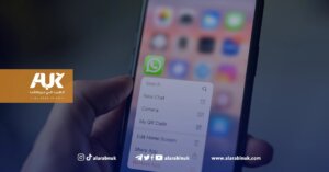 واتساب مهدد بالحظر في بريطانيا بسبب خلاف حول أمان التطبيق