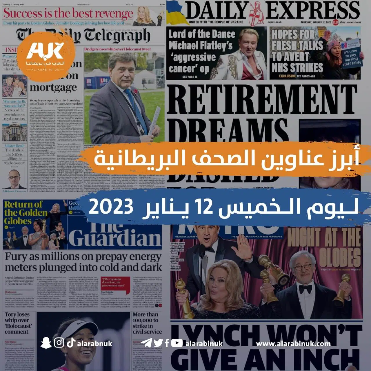 أبرز عناوين الصحف البريطانية