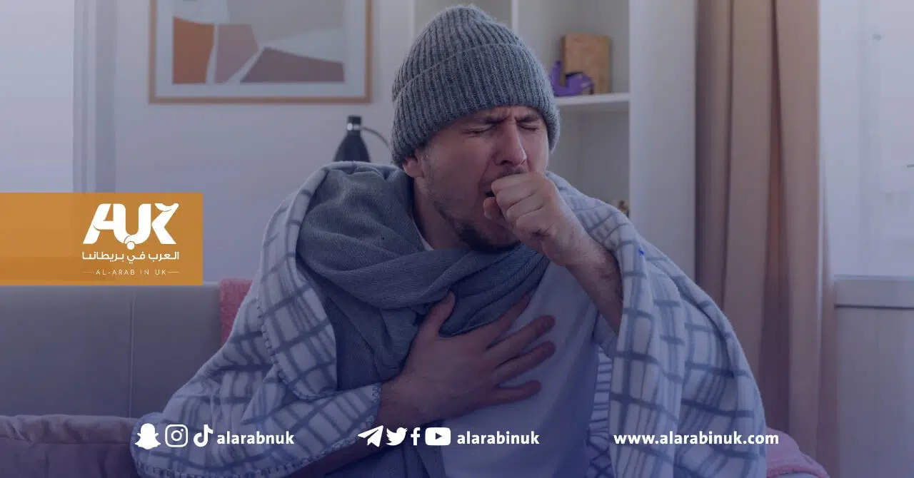 خبراء يكشفون أسباب استمرار السعال الشتوي لفترة أطول هذا العام