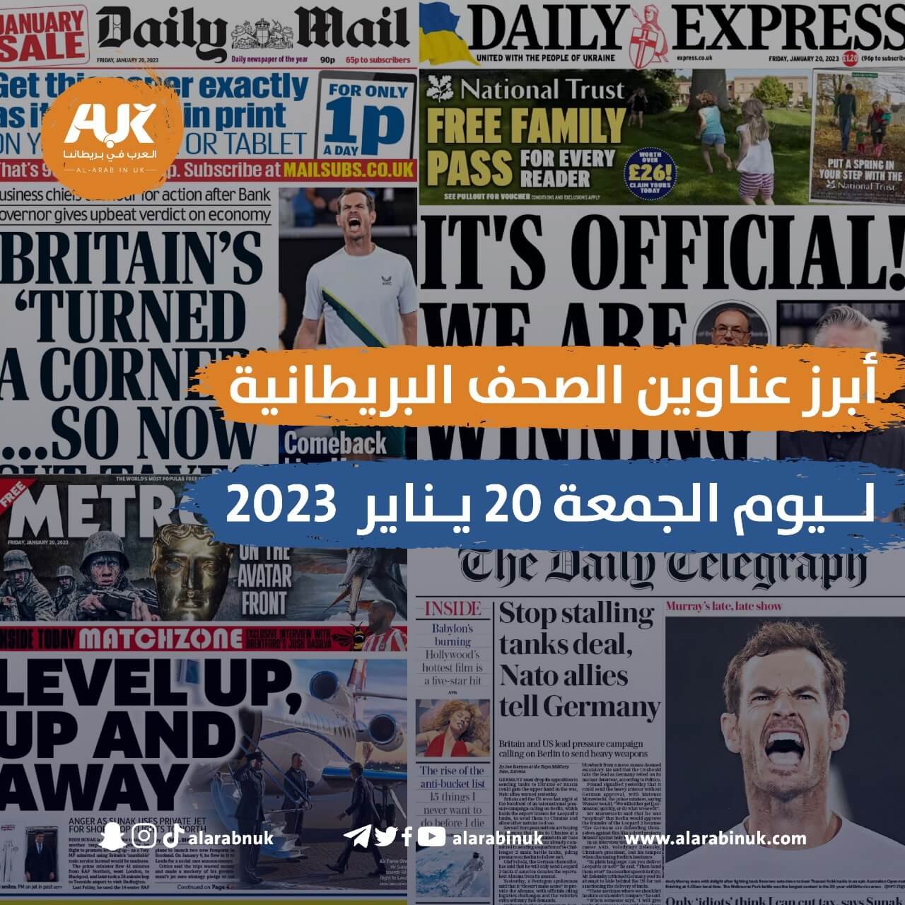 أبرز عناوين الصحف البريطانية