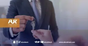 منزل للإيجار في بريطانيا