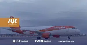 وجهة جديدة من بريطانيا