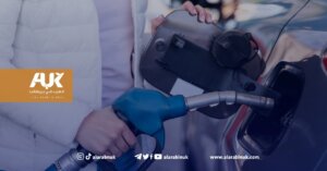 انخفاض سعر البنزين في بريطانيا لأدنى مستوى منذ غزو أوكرانيا