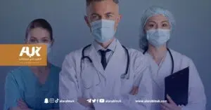 الأطباء من بريطانيا