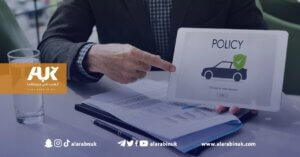 ضريبة التأمين الوطني