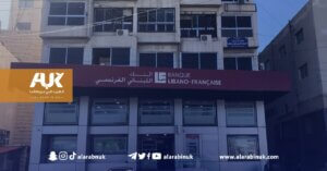 محكمة بريطانية