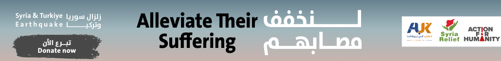 نحو 20 ألفًا جمعها فلسطينيون وعرب في بريطانيا في ساعات لصالح متضرري الزلزال