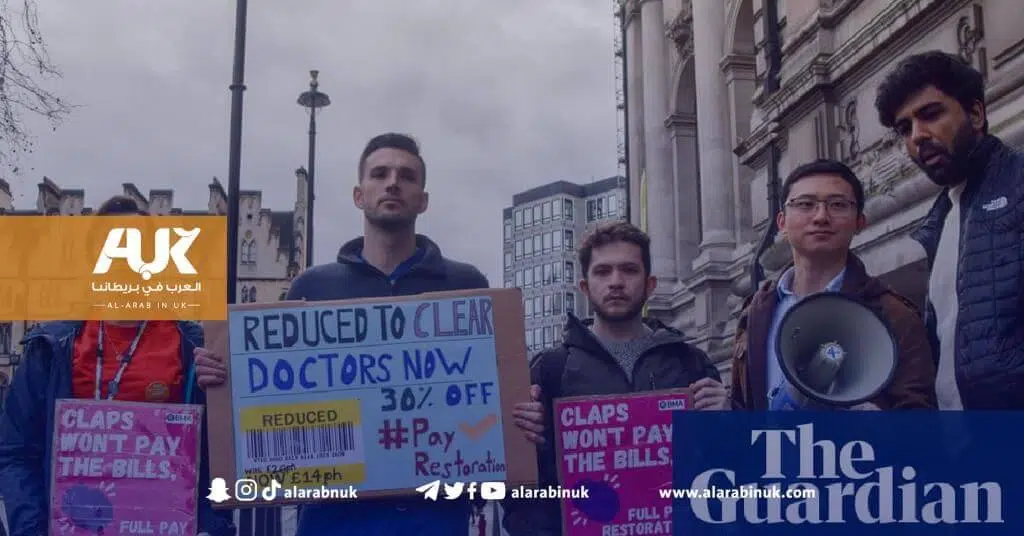 Junior doctors in UK