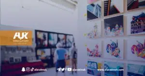 أبرز المعارض الفنية المقامة في لندن في 2023