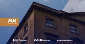 بلدية في لندن تعلن رفع ضريبة السكن