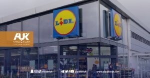 ليدل تتصدر قائمة أرخص المتاجر في بريطانيا خلال أكتوبر 2025