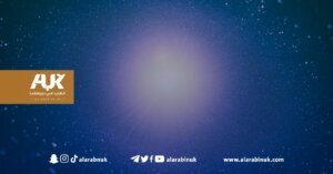 كويكب ضخم فوق القنال الإنجليزي