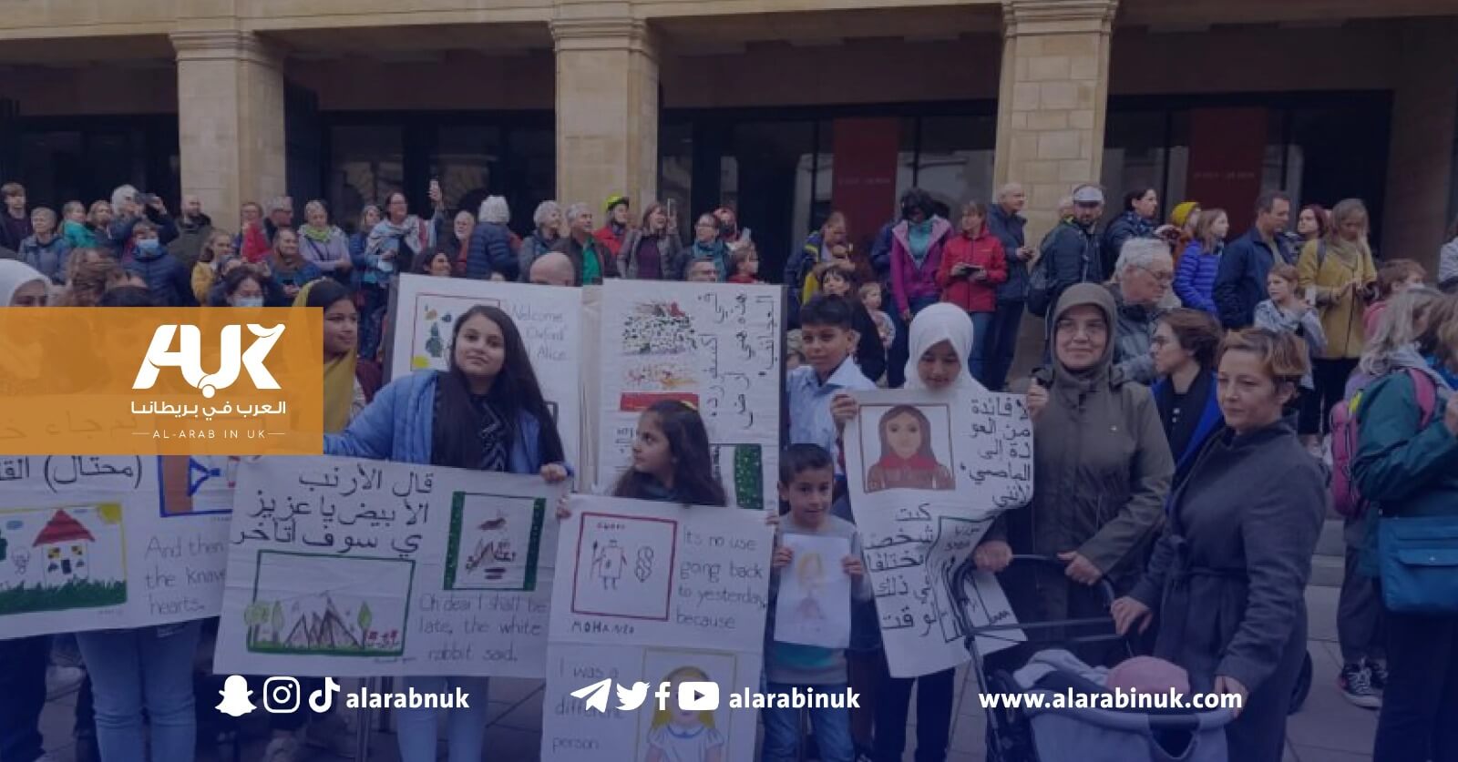 جمعية الأخوات السوريات في أكسفورد