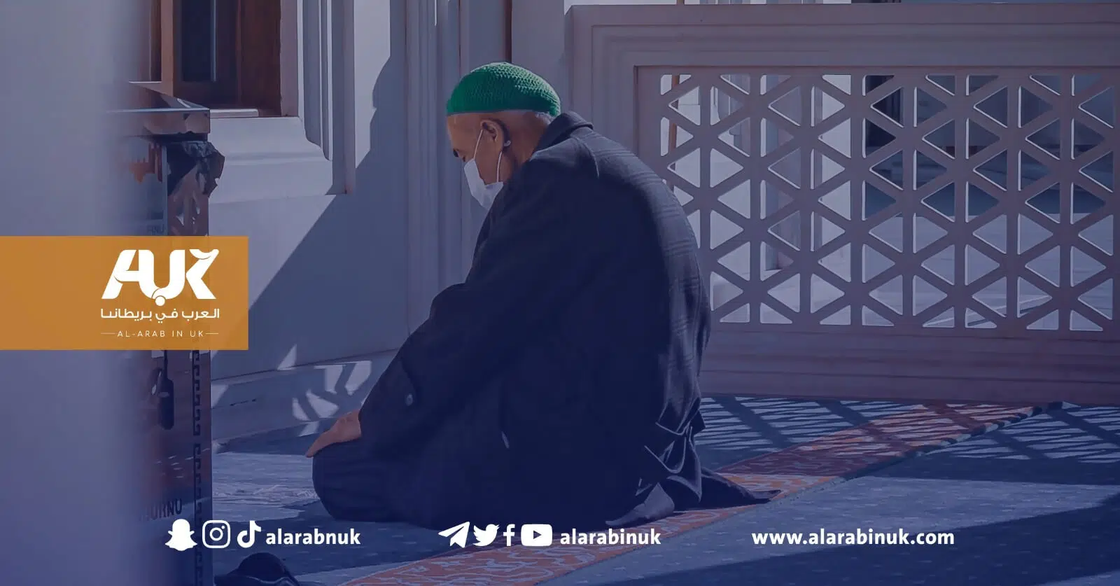 بلدية في لندن