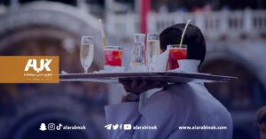 حكومة سوناك تدفع العاطلين نحو قطاع الضيافة لسد نقص الموظفين