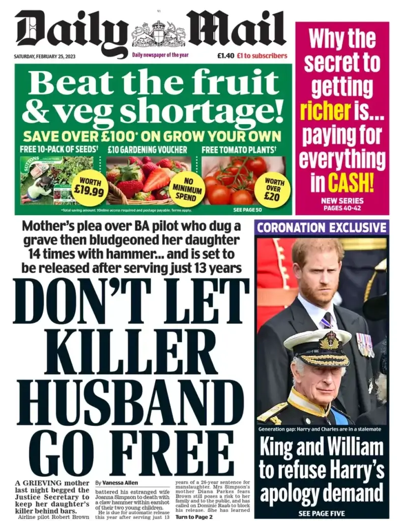 الصحف البريطانية