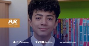 فيلم بريطاني يصور قصة صبي عراقي أصم