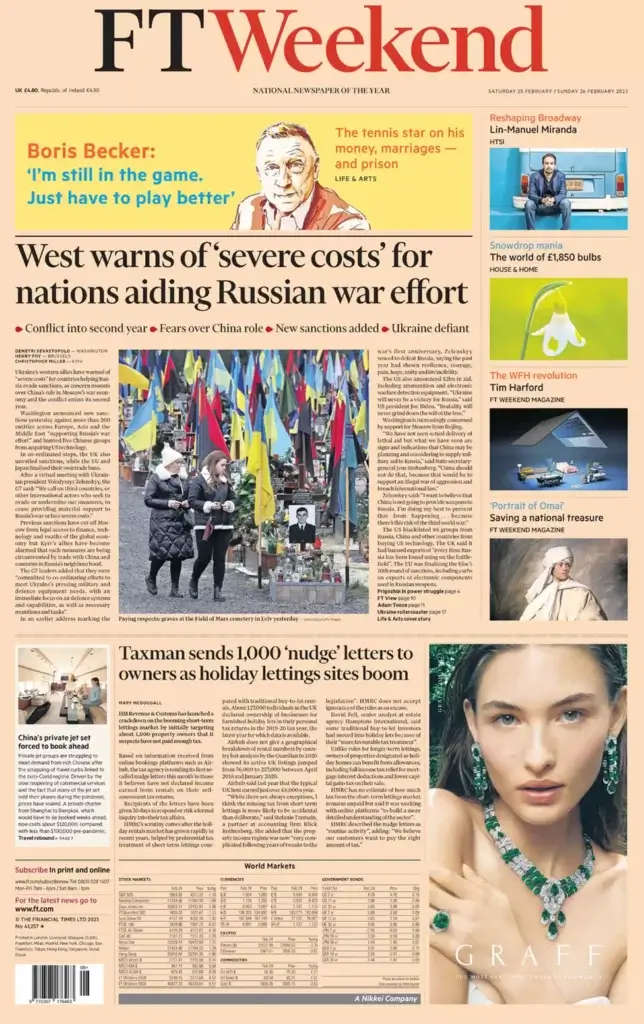 الصحف البريطانية