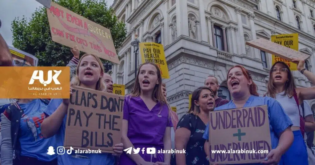 القطاع الصحي في بريطانيا