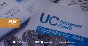 5 أسباب لإيقاف معونة "يونيفيرسال كريديت" في بريطانيا