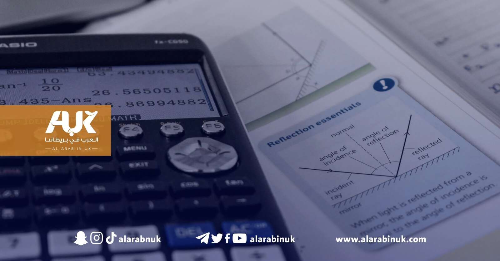 علامة كاملة بامتحان GCSE للرياضيات لطالب بريطاني