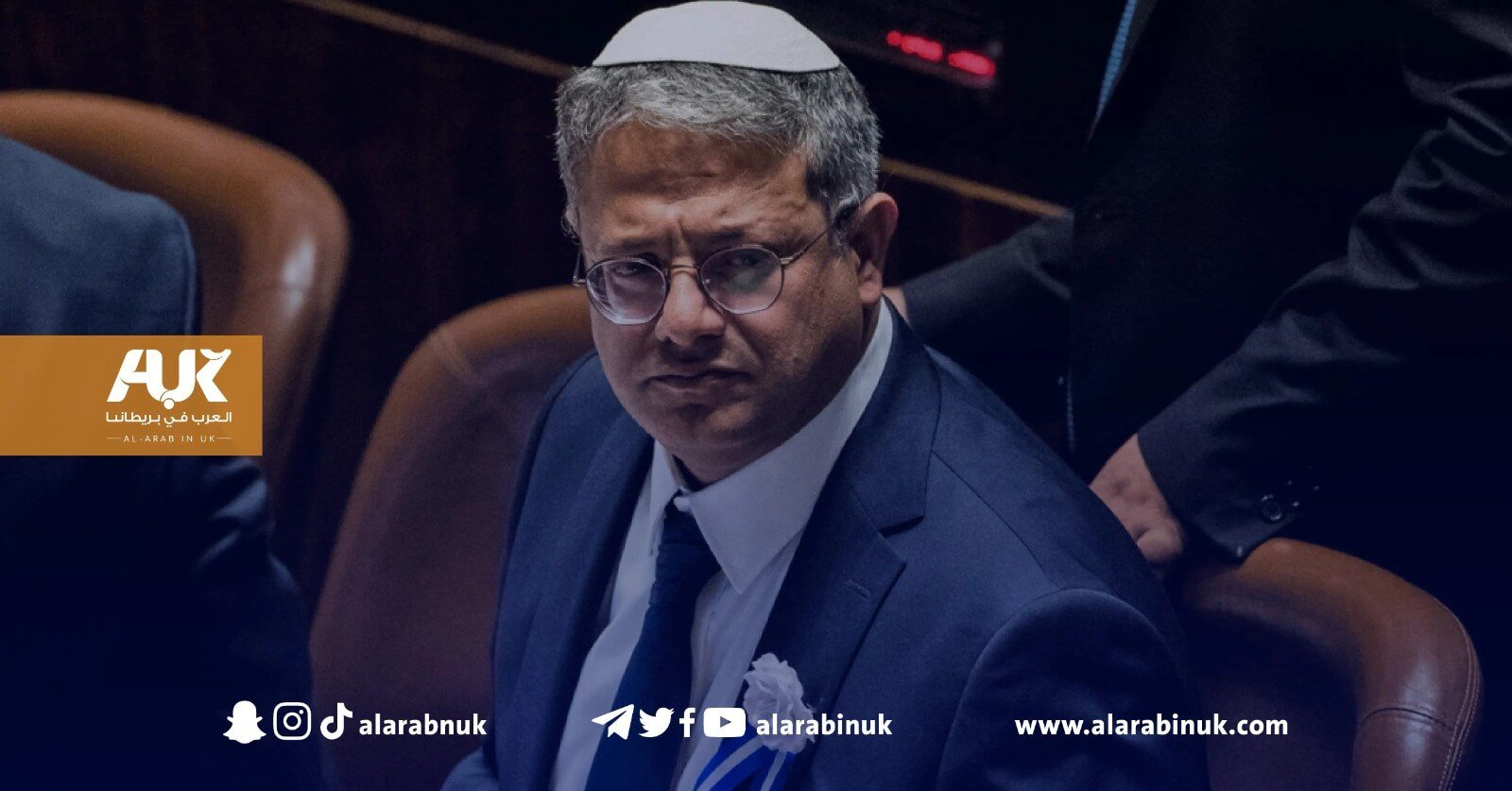 بن غفير
