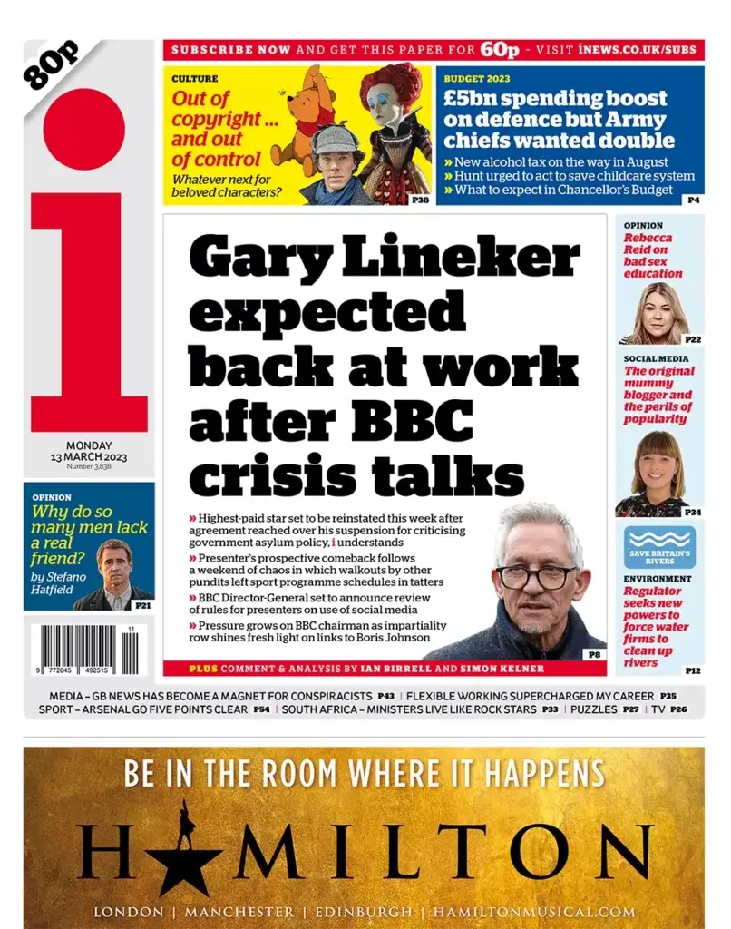 الصحف البريطانية